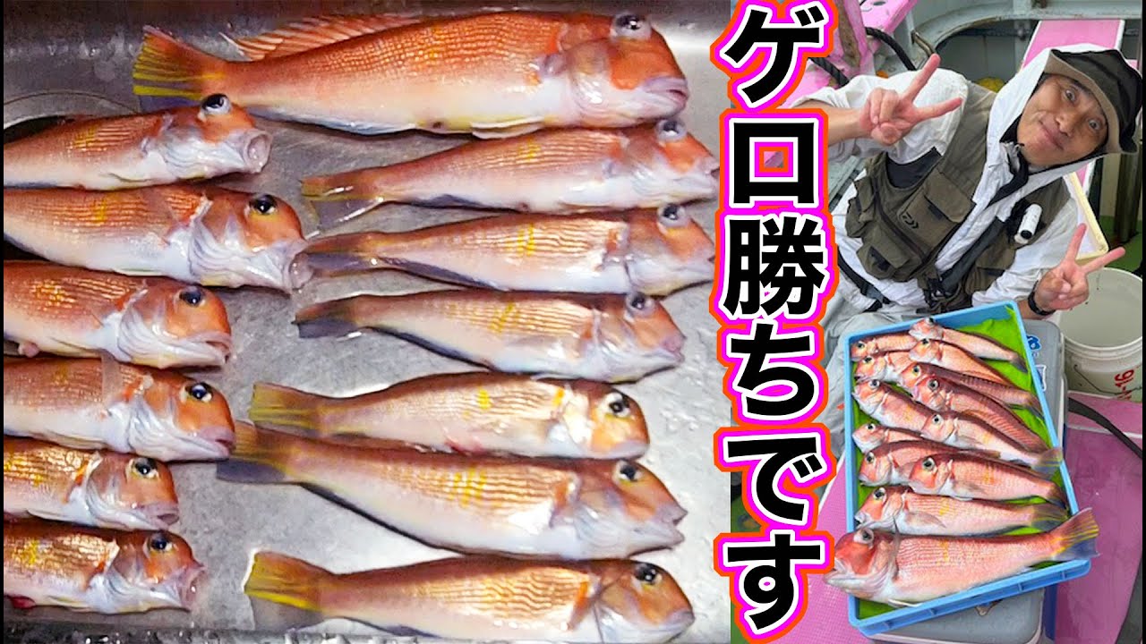 大荒れの相模湾で船酔いしつつアマダイ修行