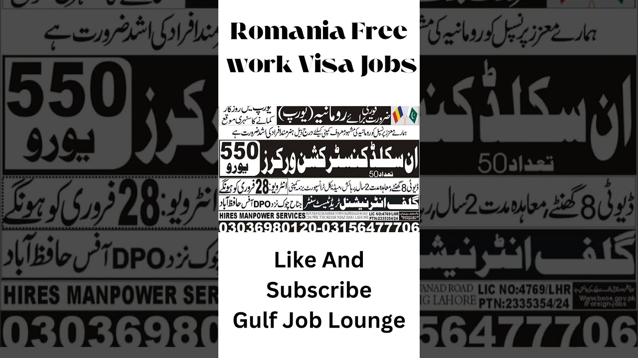 Romania Work Visa Jobs | Romania Jobs | Europe Free work permit 2024