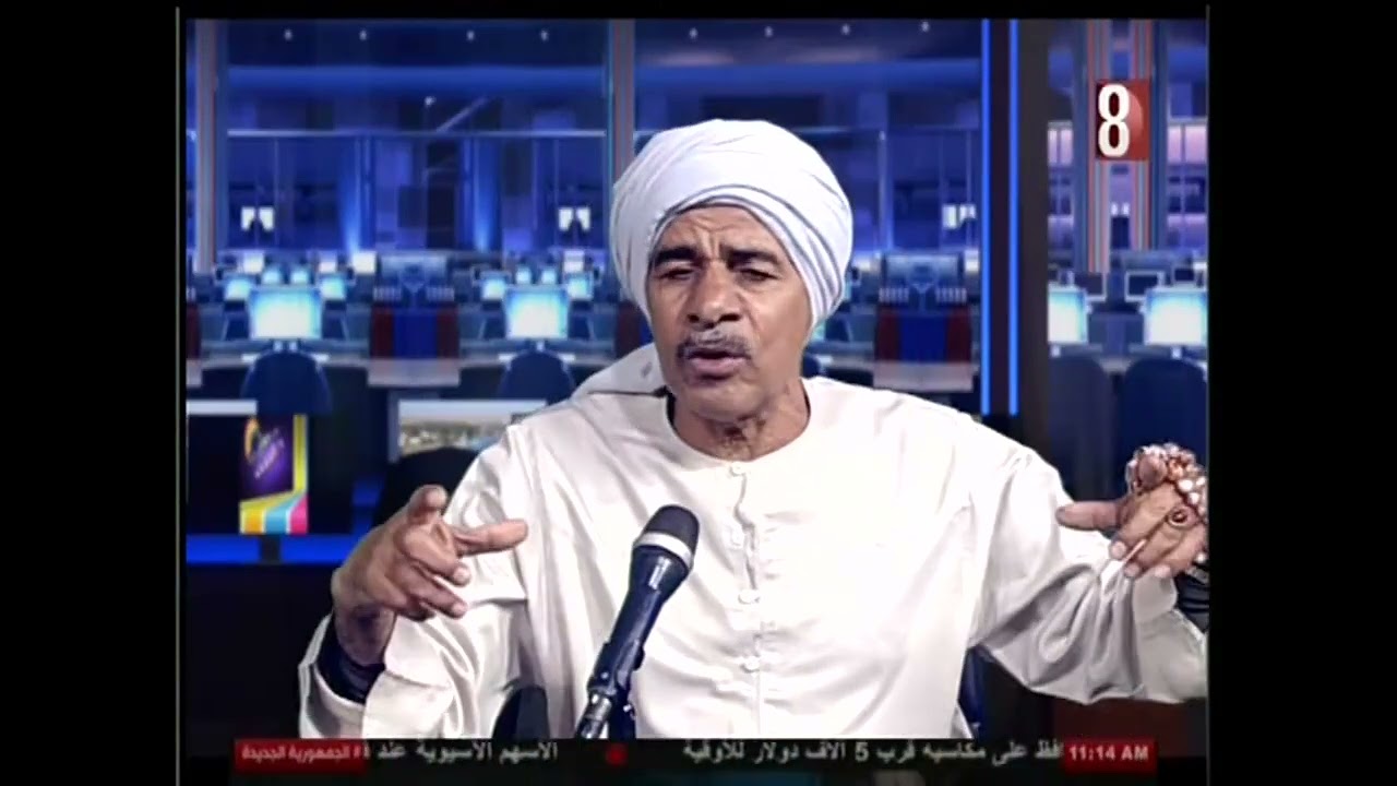 الصوم وحكمة مشروعيته. الشيخ محمود علي الرفاعي. صباح طيبه