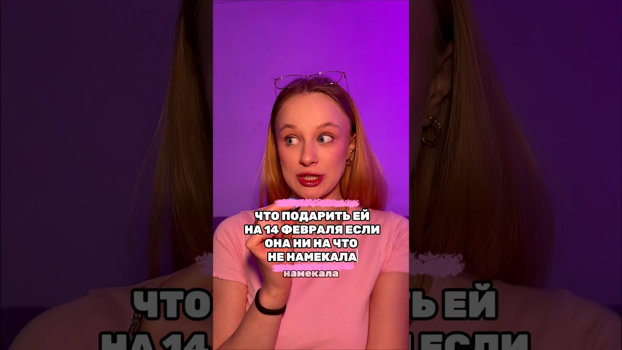 Набор для волос - #WW295564 Набор для лица - #WW301188 Набор для губ - #WW294539 #14февраля РП