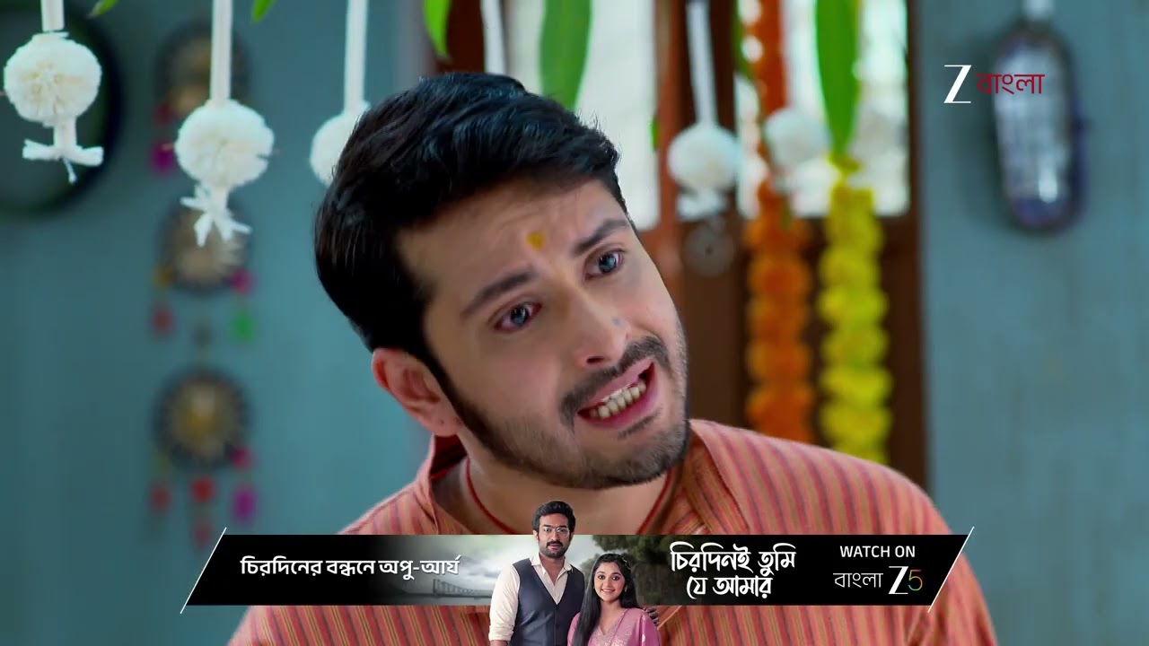 Kone Dekhaa Alo | শ্বশুরবাড়িতে এসে পড়াশোনা চালিয়ে যেতে চায় লাজু ?
