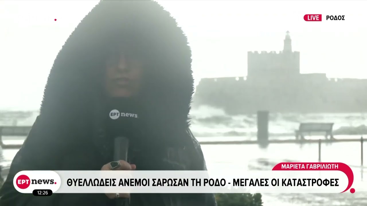 Θυελλώδεις άνεμοι σάρωσαν τη Ρόδο - Μεγάλες οι καταστροφές