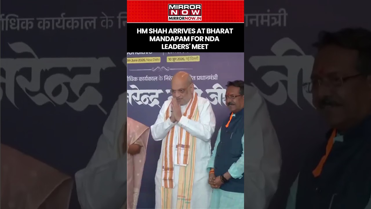 Home Minister Amit Shah Arrives At Bharat Mandapam For NDA Leaders' Meeting #shorts