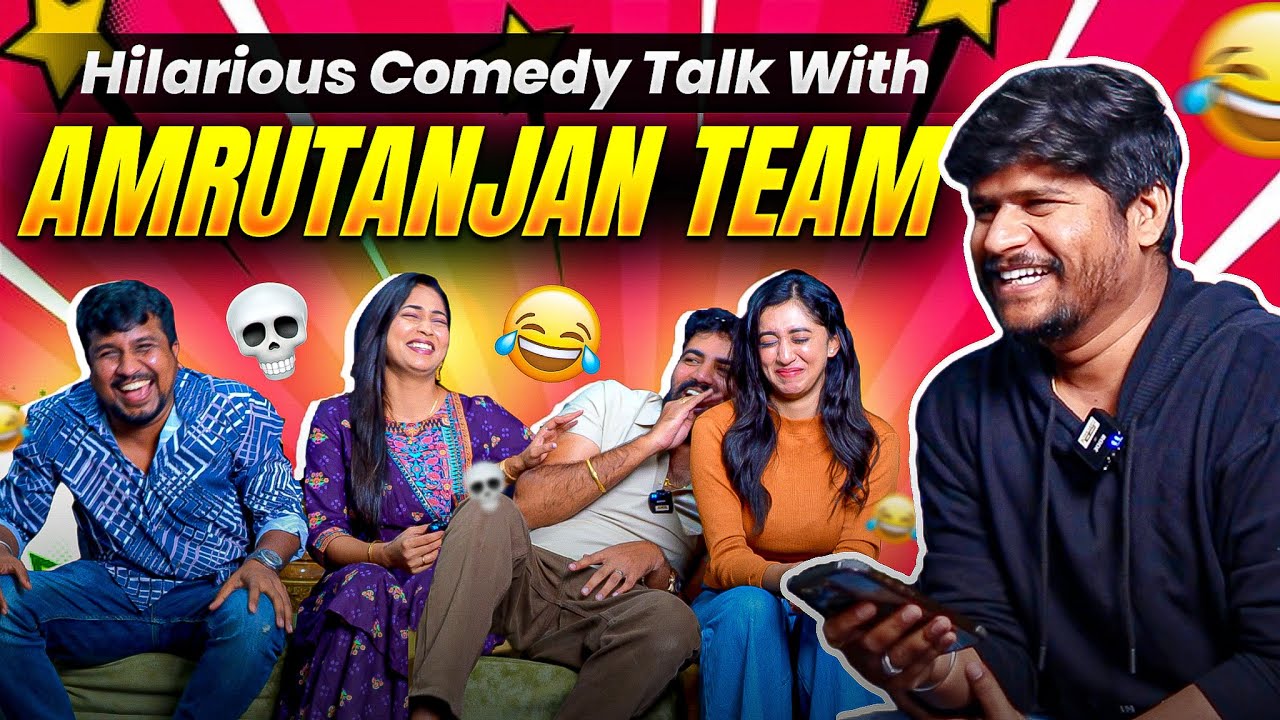 Toxic ಮೂವಿ ಸೀನ್ ನನ್ ಲೈಫ್ ನಲ್ಲಿ ನಡಿಬೇಕು 🤣 |  Amruthanjan Movie Interview | Payal Chengappa | Naveen