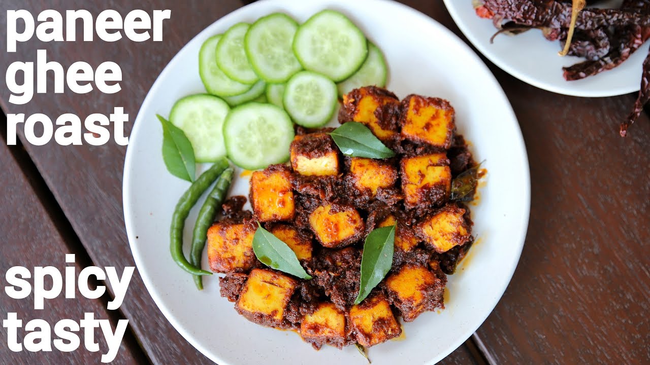 paneer ghee roast recipe - udupi & mangalore style | veg ghee roast | how to make paneer roast