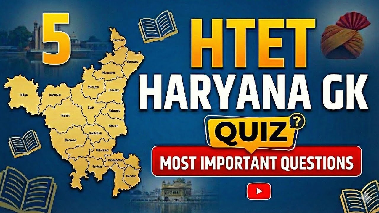 HTET Haryana GK Quiz |Part 5| Most Important Questions | Haryana GK for HTET Exam 2026 #htet #gk 