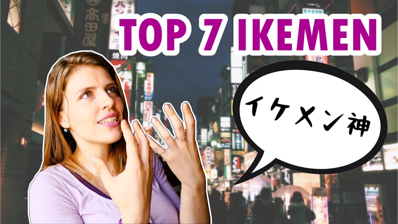 TOP 7 most handsome Japanese IKEMEN actors [ 2020 Edition ]