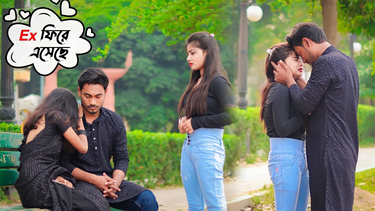 Ex ফিরে আসার পর এ কি হল ! | Nisha এতটা কাঁদবে আমি ভাবতেই পারিনি 😭 | Bubul Aman Vines