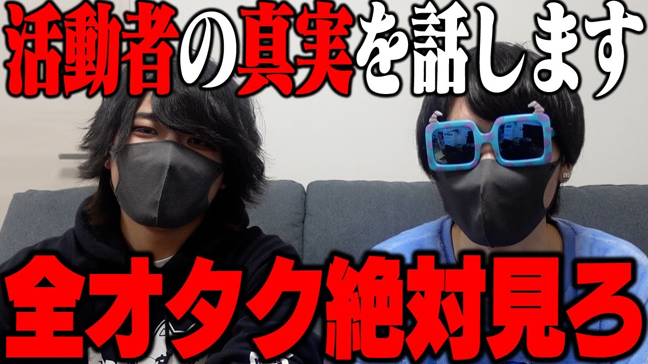 【暴露】推しと付き合う方法を教えます。【ポケカメン】【リアコ必見】