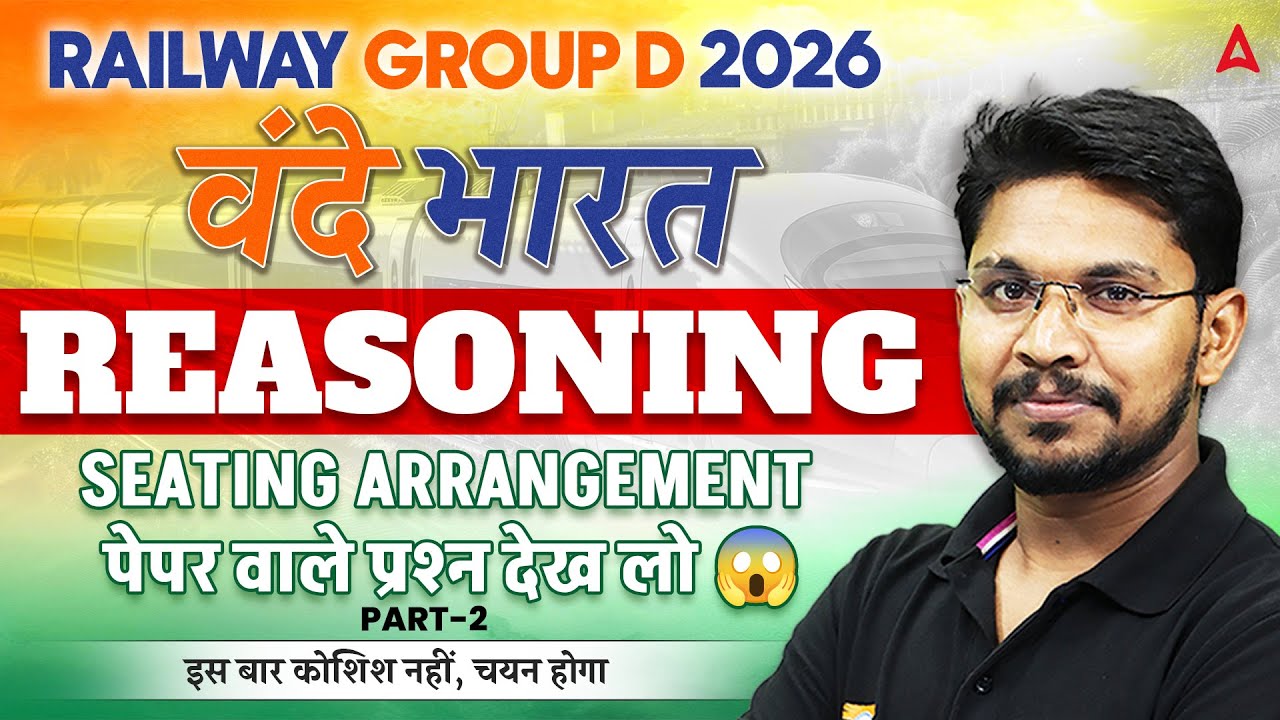RRB Group D 2026 | RRB Group D Reasoning Class | Seating Arrangement #2 | Reasoning By Veerendra Sir