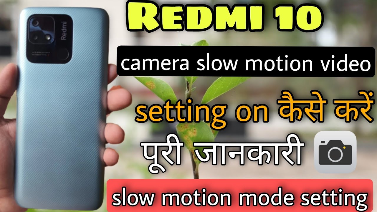 redmi 10 camera slow motion video setting on kaise kare || redmi 10 slow motion mode setting
