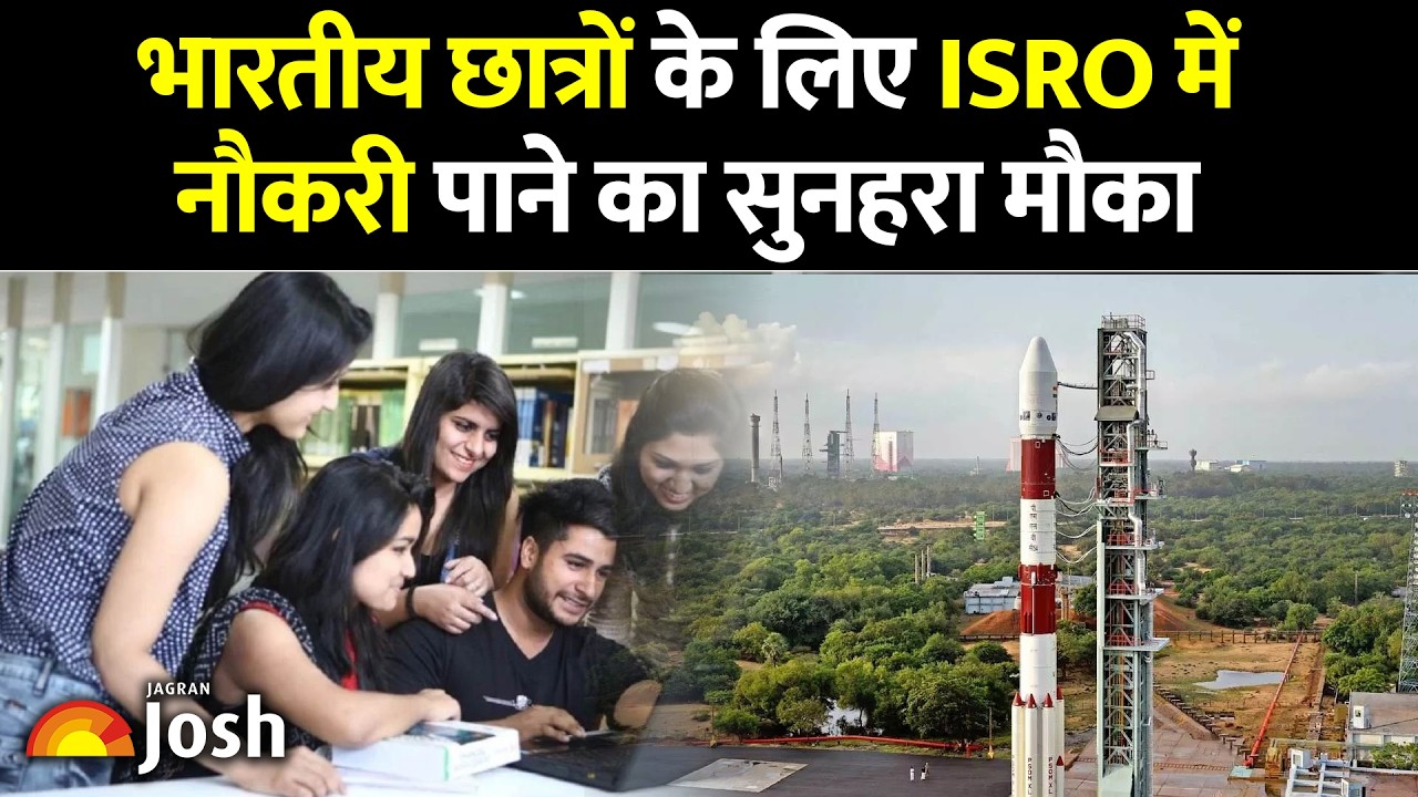 ISRO में नौकरी का सुनहरा मौका: JRF के पदों पर भर्ती, जानें कैसे करें अप्लाई!