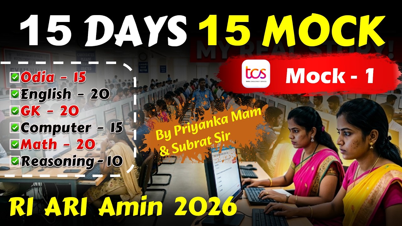 MOCK TEST - 1 || for RI ARI Amin ICDS 2026 by Priyanka Mam & Subrat Sir || Syllabus Cover 100 % 