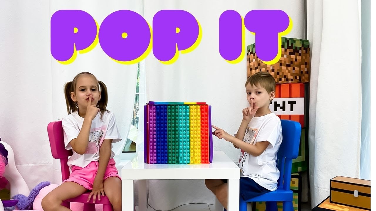 ПОП ИТ и Еда большой ЧЕЛЛЕНДЖ | POP IT CHALLENGE