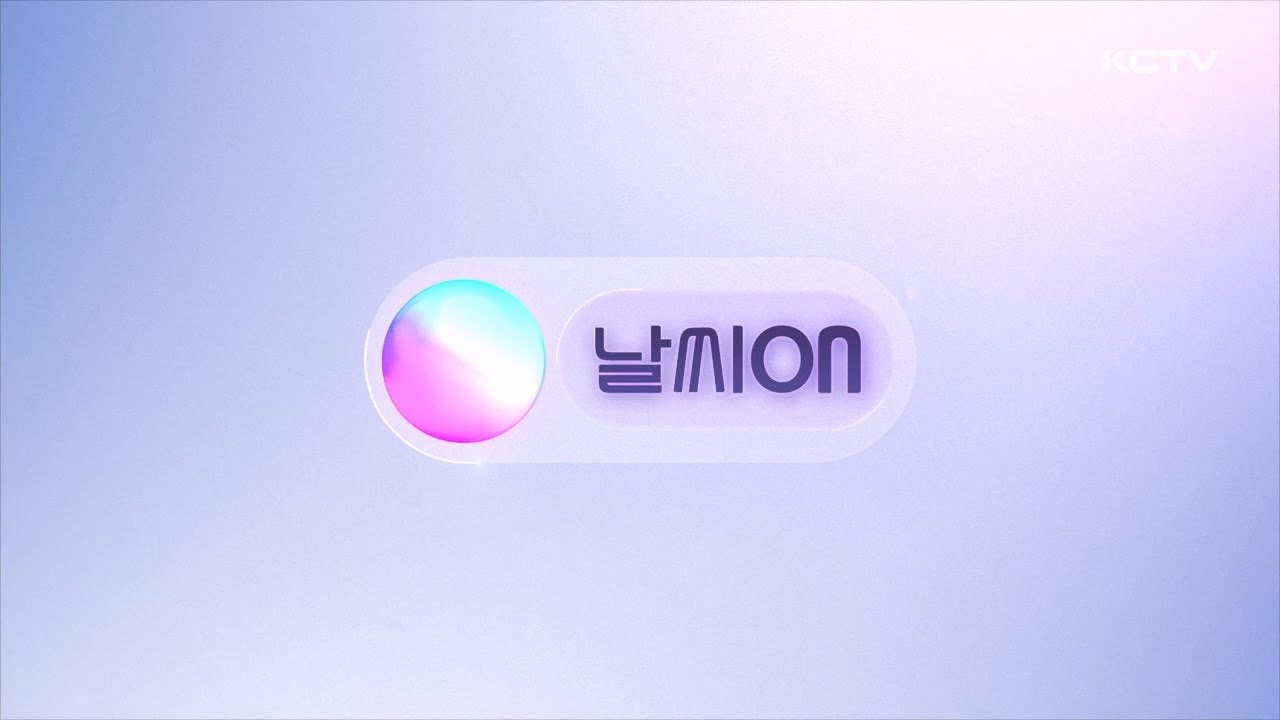 날씨ON