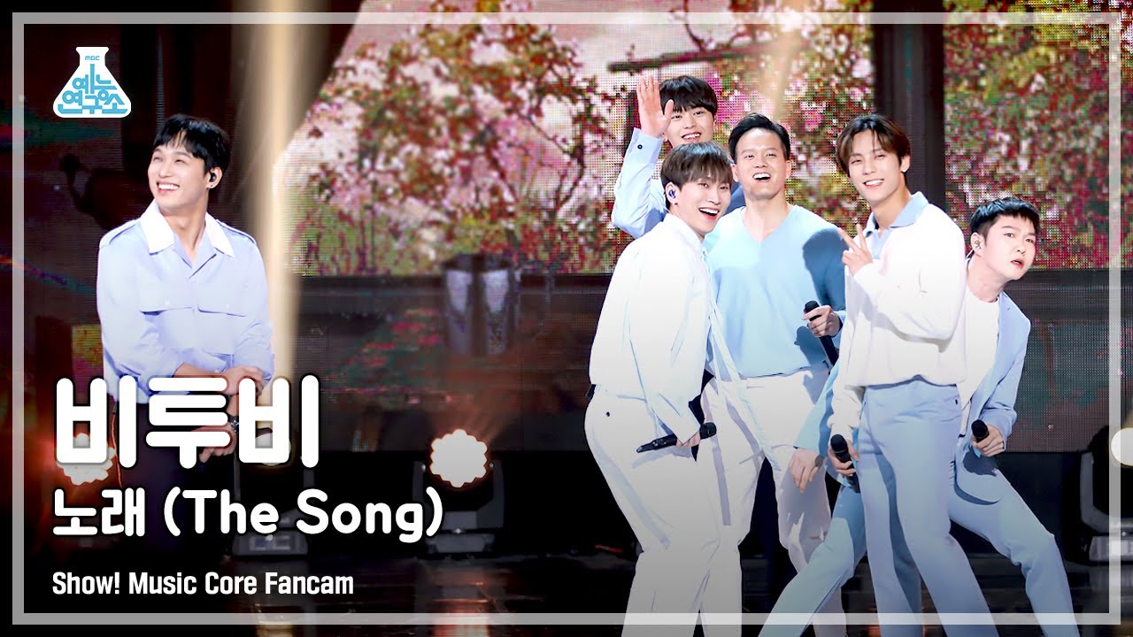[예능연구소 4K] 비투비 직캠 ‘노래 (The Song)’ (BTOB FanCam) @Show!MusicCore 220305
