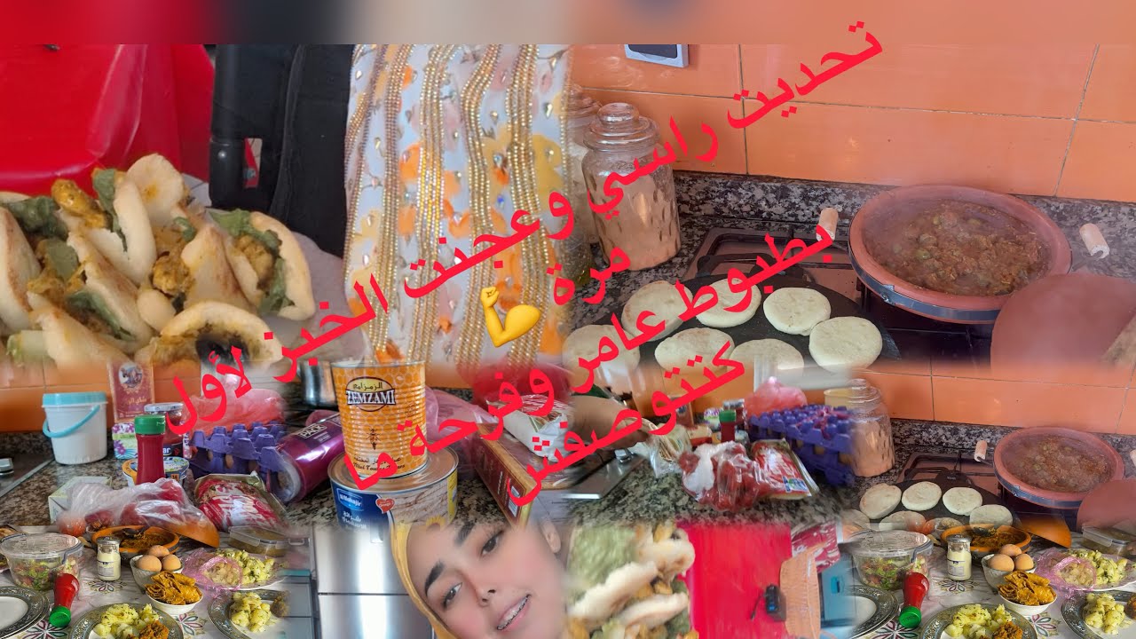 أول مرة نْعَجّن الخبز في حياتي 😱🔥 تحدي نار مع فاطمة القوية | بطبوط عامر خطير@فاطمةالسربوتي #اكسبلور 