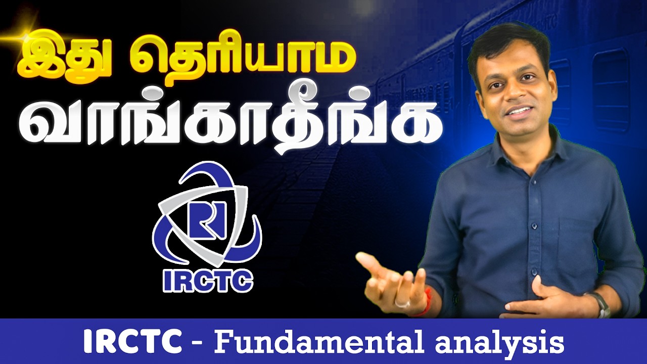 IRCTC Future Value- Learning for Beginners