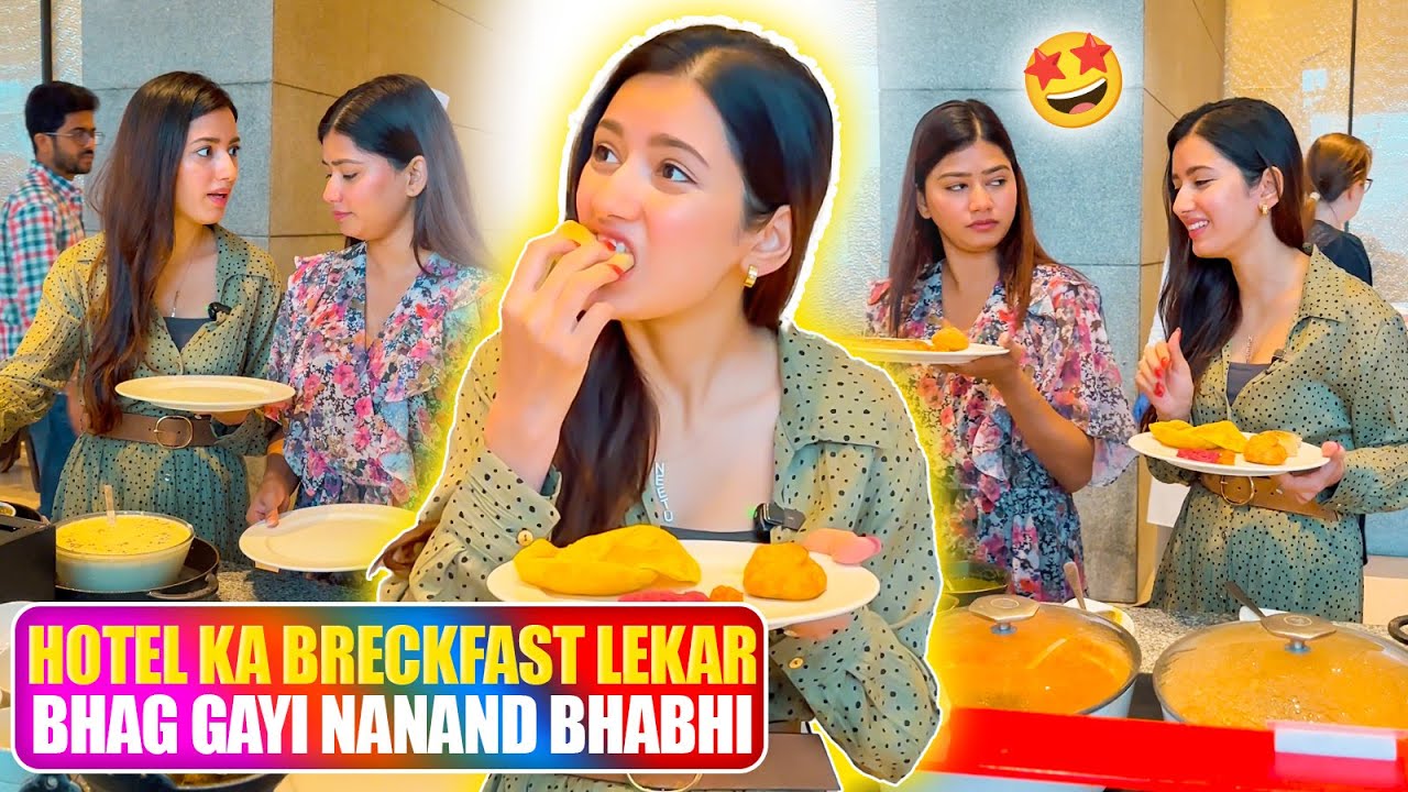 Hotel ka BreckFast lekar Bhag Gayi Nanand Bhabhi 😜