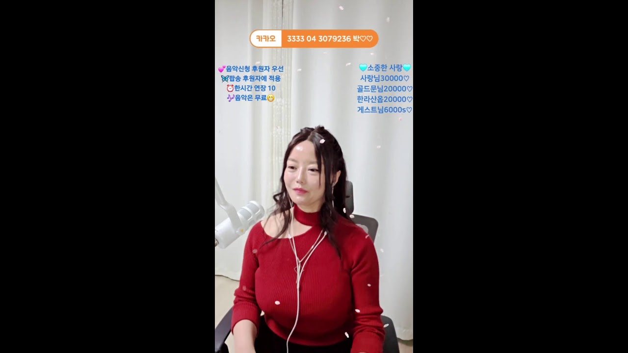 ♡단다니♡님의 라이브 방송