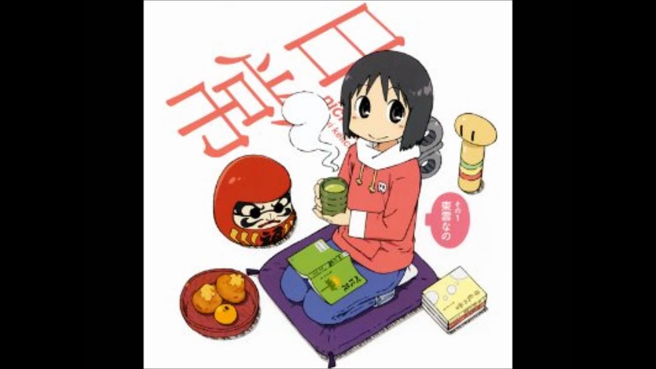 【日常キャラソン】なののおひるねおせんたく