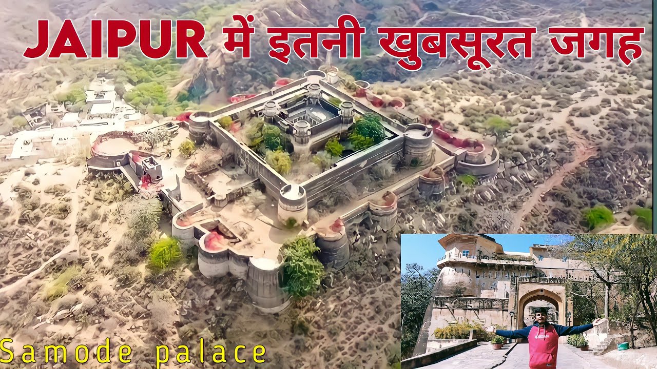 Samode Palace Jaipur || Samode Fort Vlog || Deepak Dudi Vlogs