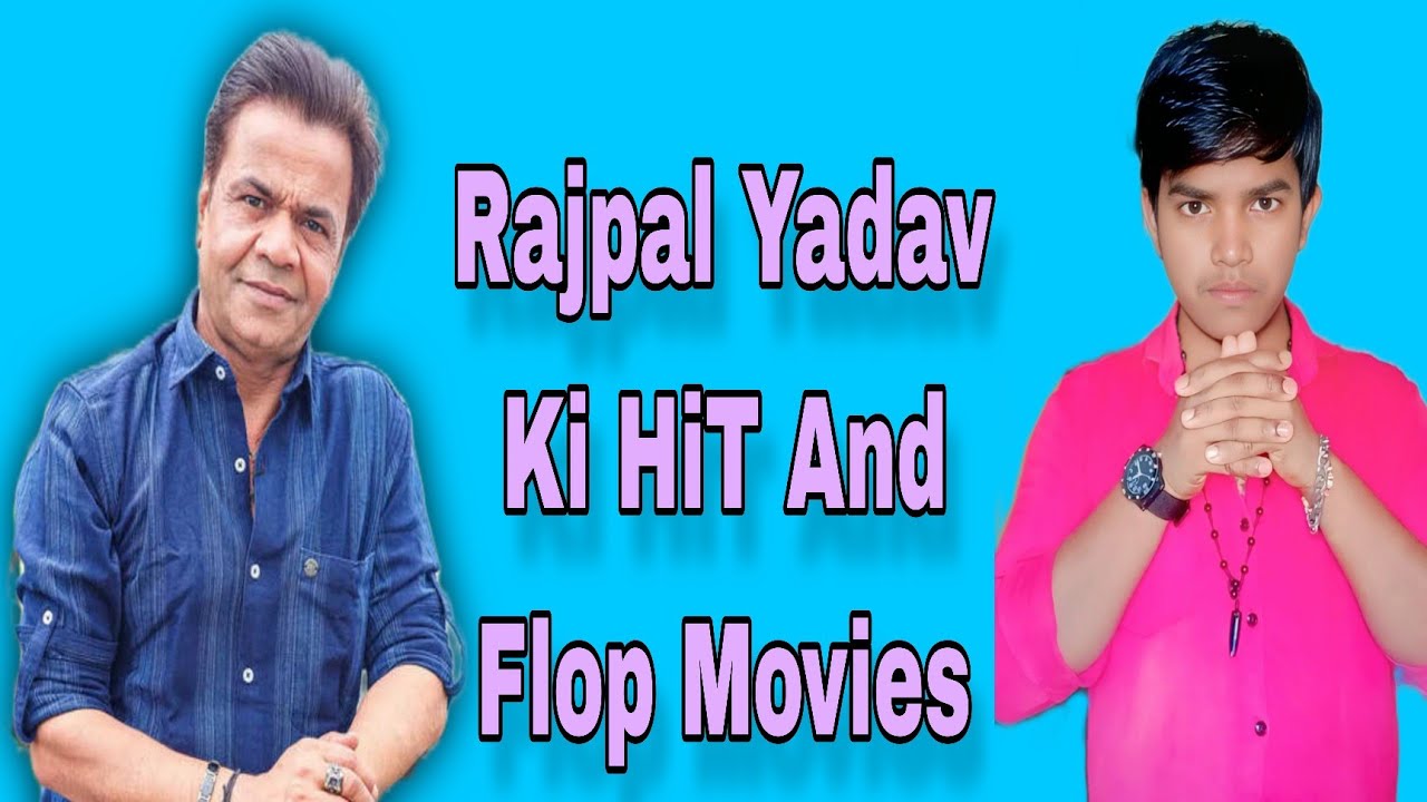 Rajpal Yadav ka hit and flop movie || राजपाल यादव की हिट एंड फ्लॉप मूवी || #mukeshkumar17 