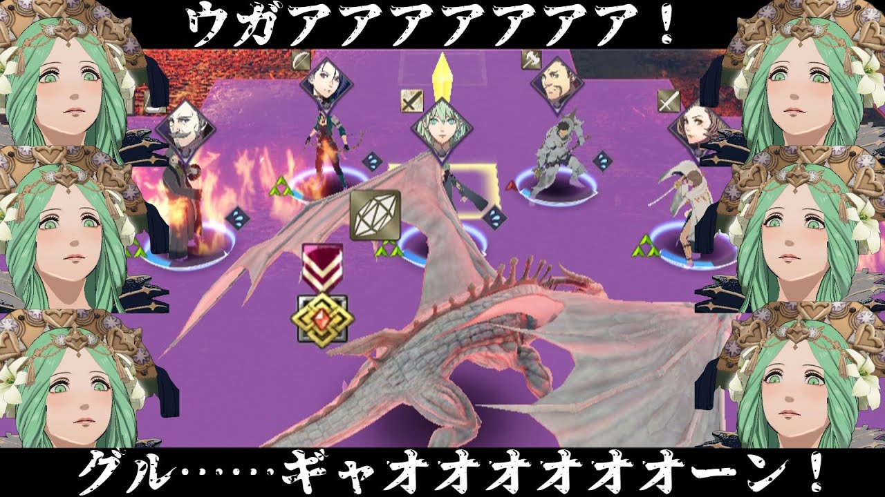 【同窓会?】セイロス聖教会 VS 紅花白きもの【FE風花雪月】