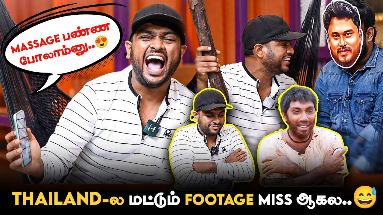 1 Hour Shoot-னு சொல்லி 4 மணிநேரம் படம் எடுப்போம் 😂Harshath Khan Fun Interview | Vj Siddhu Vlogs