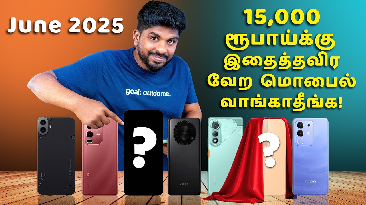 Top 5+ Best 5G Smartphones Under ₹15000 Budget ⚡ June 2025 In Tamil