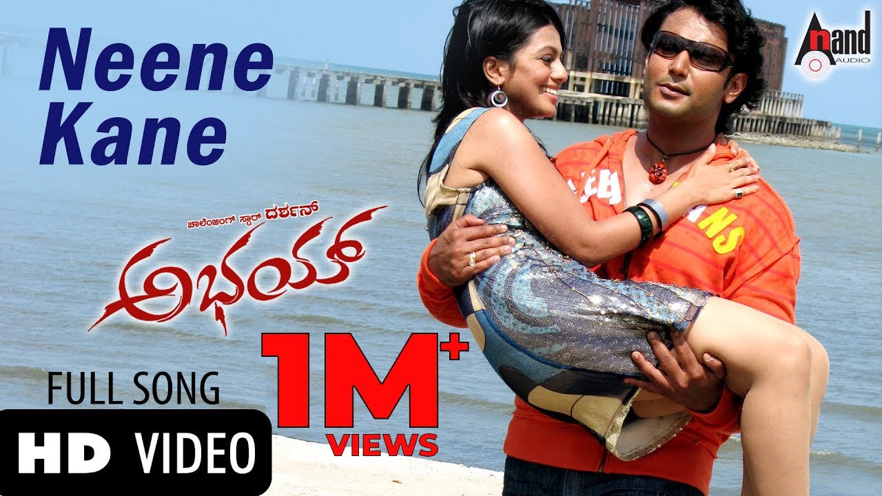 Abhay | Neene Kane | Tippu | Anuradha Bhat | Challenging Star DARSHAN | Aarthi Thakur |V.Harikrishna