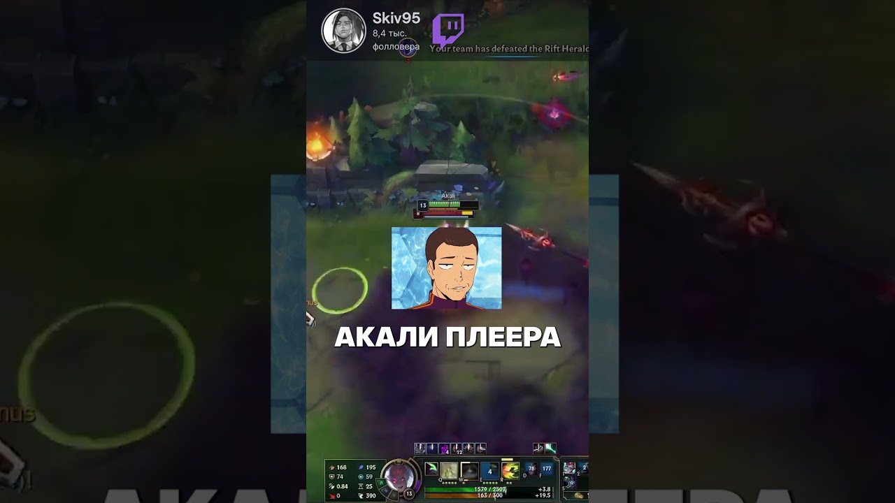 ВСЯ ПРАВДА ПРО АКАЛИ ПЛЕЕРОВ | Лига легенд Акали League of legends #leagueoflegends