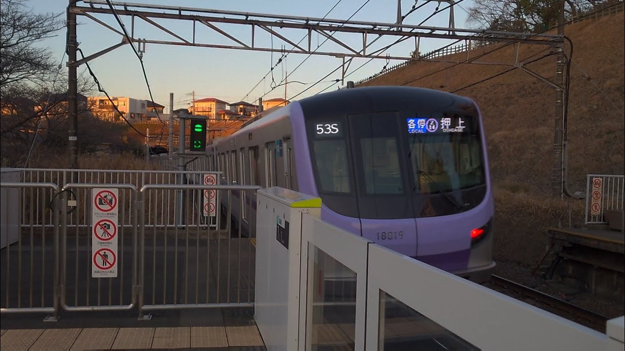 すずかけ台駅 18019f 発車 #鉄道 #東急田園都市線   #新車 