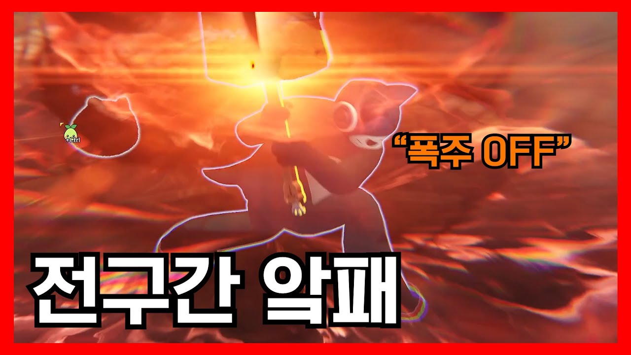 전구간 앜패 이후 180도 달라져버린 3티어 배럭들 근황 (ps. 미쳐버린 딜)