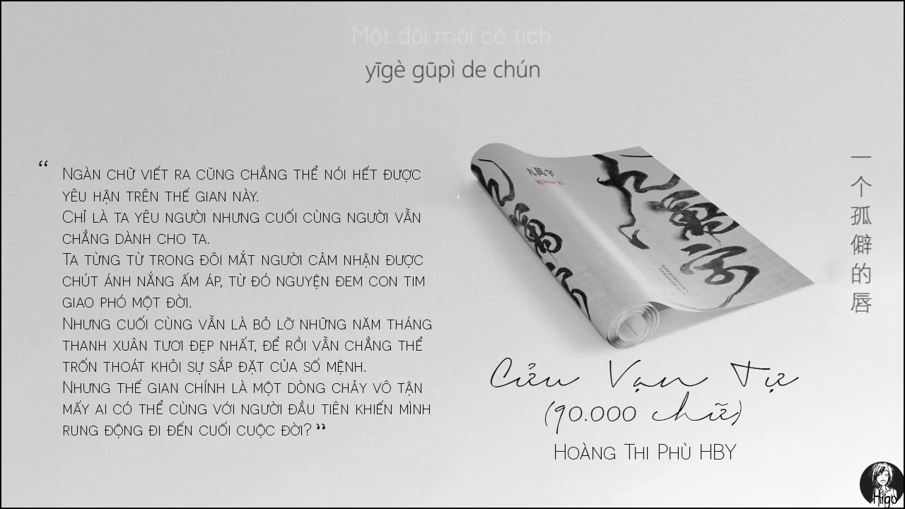 Vietsub || Cửu Vạn Tự ( 90.000 chữ) - Hoàng Thi Phù | 九万字 - 黄诗扶