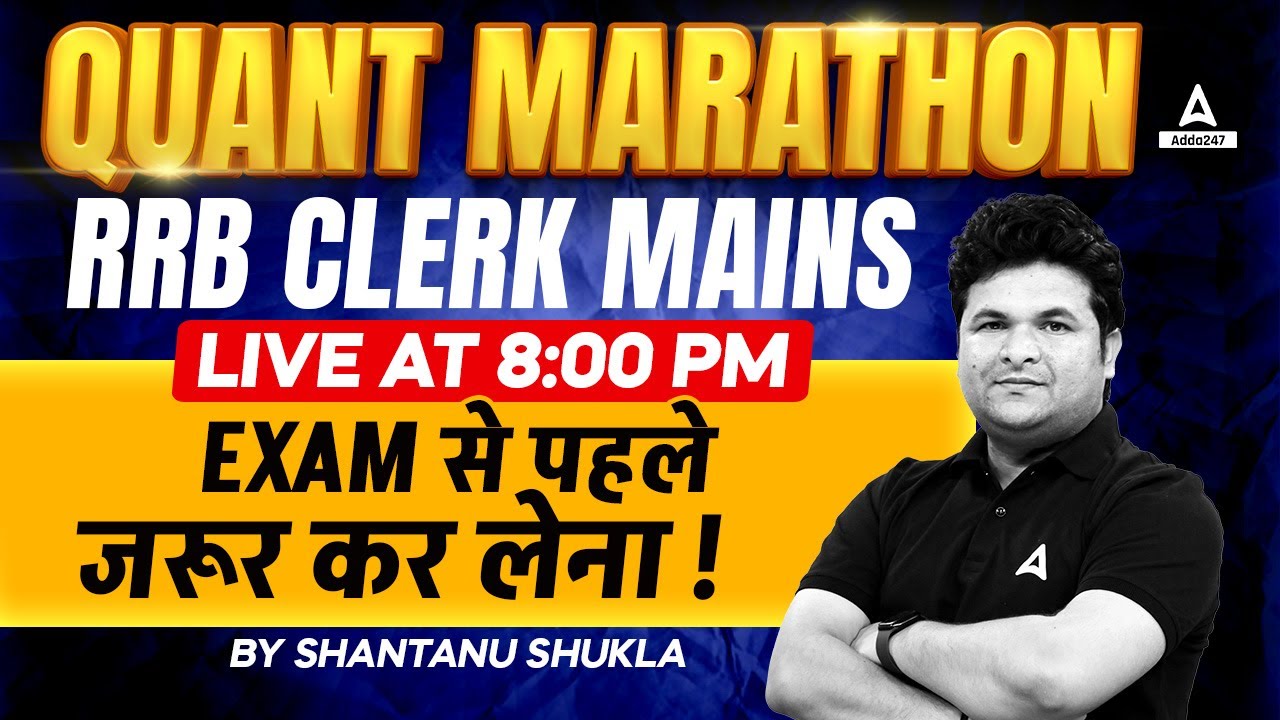 IBPS RRB Clerk Mains Quant Marathon | IBPS RRB Clerk Mains Preparation | By Shantanu Shukla