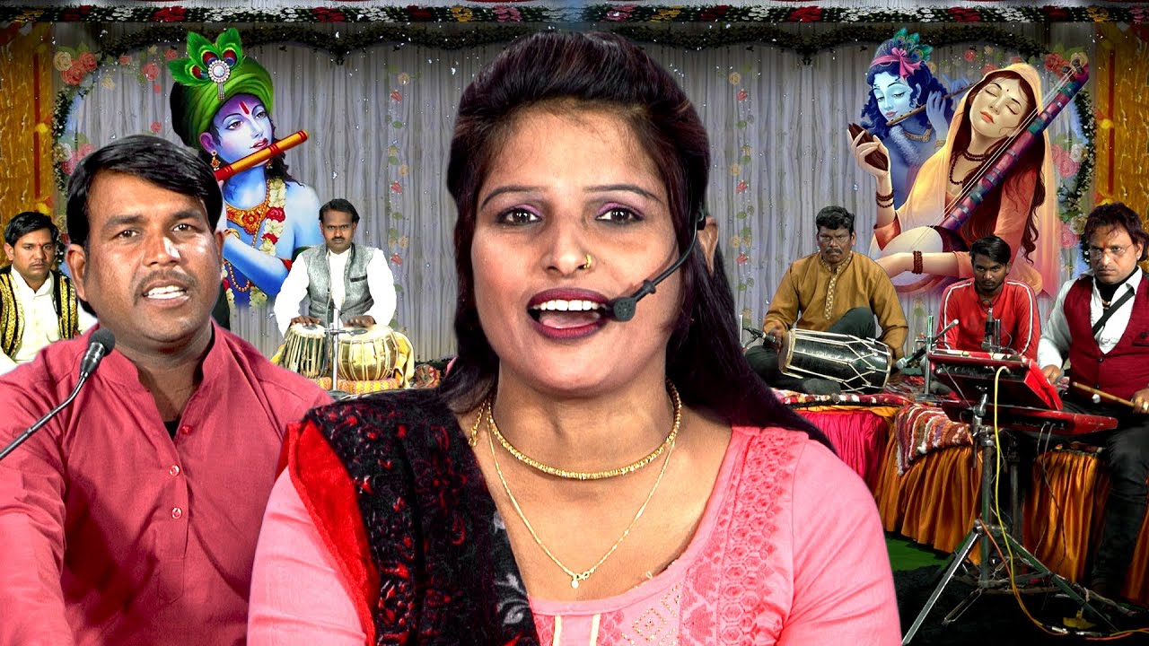 गहरो ऋण न देयो विधाता | बारे में मरे न बाप मताई हरि काहे जोड़ी बिछड़ा दई राम ने | काया तमूरा भजन अनीता