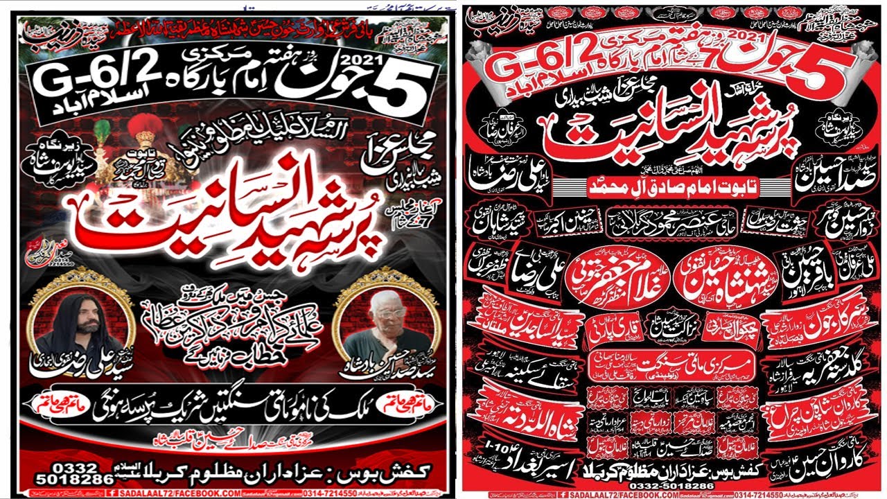 Live Majils Aza  Jun........ 2021.....G 6 2 Islamabad
