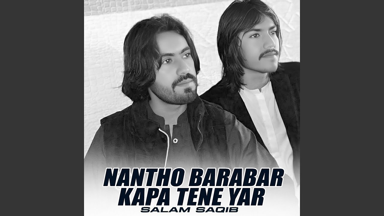 Nantho Barabar Kapa Tene Yar