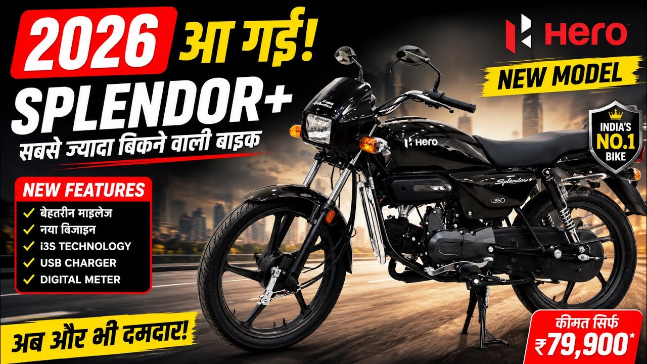 2026 Black Splendor Ki Video | Splendor Plus Self Review | New Offer Splendor 2026 | Splendor Bike 