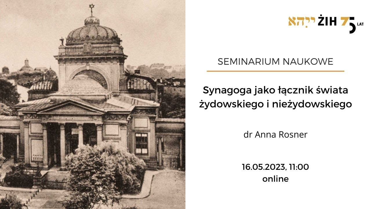 Synagoga jako łącznik świata żydowskiego i nieżydowskiego | seminarium naukowe