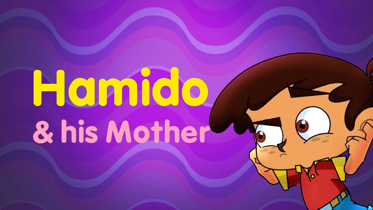 Hamido & his mother - Toyor Baby English