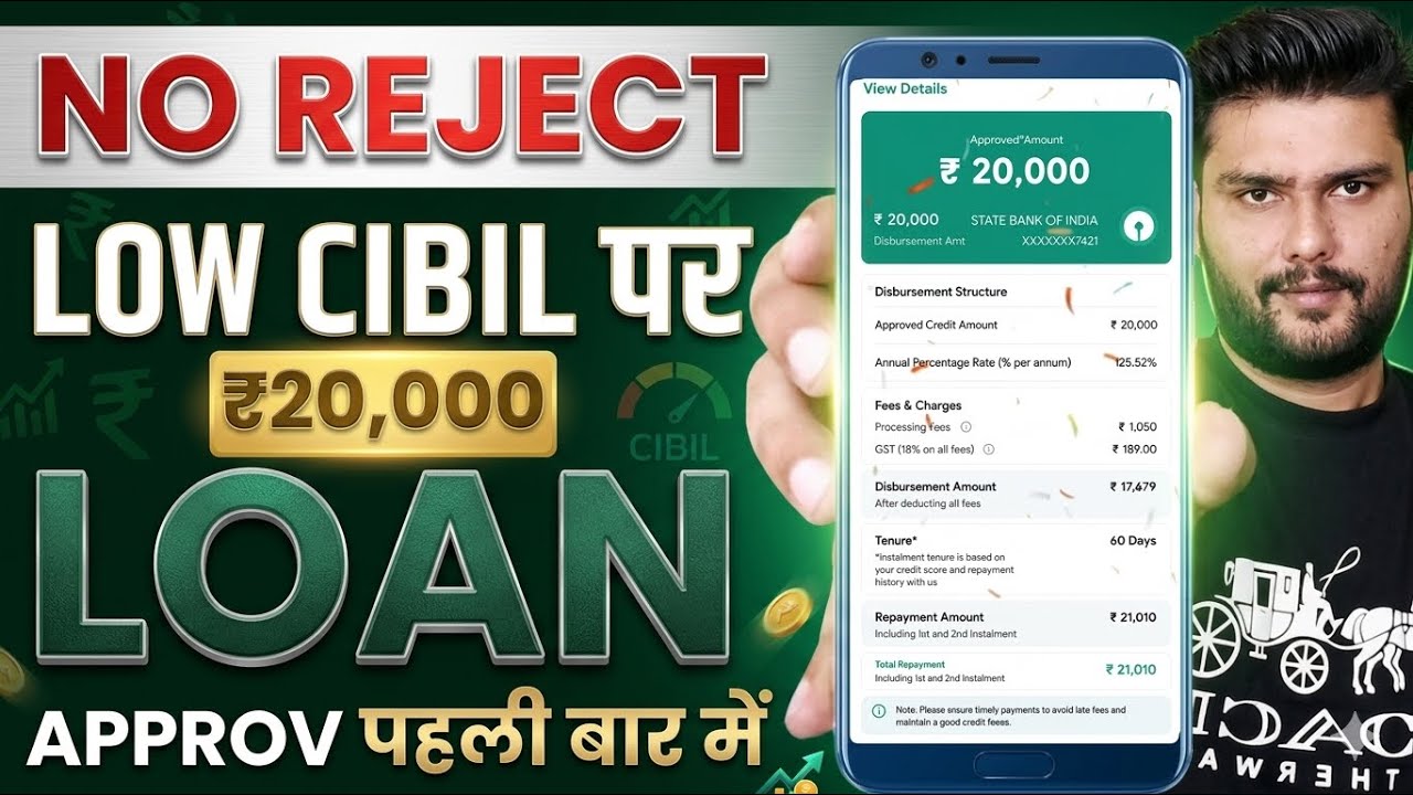 Loan Apps For Low CIBIL Score | New Best Loan App 2026 | Low Cibil Score Instant Loan | NEW Loan App
