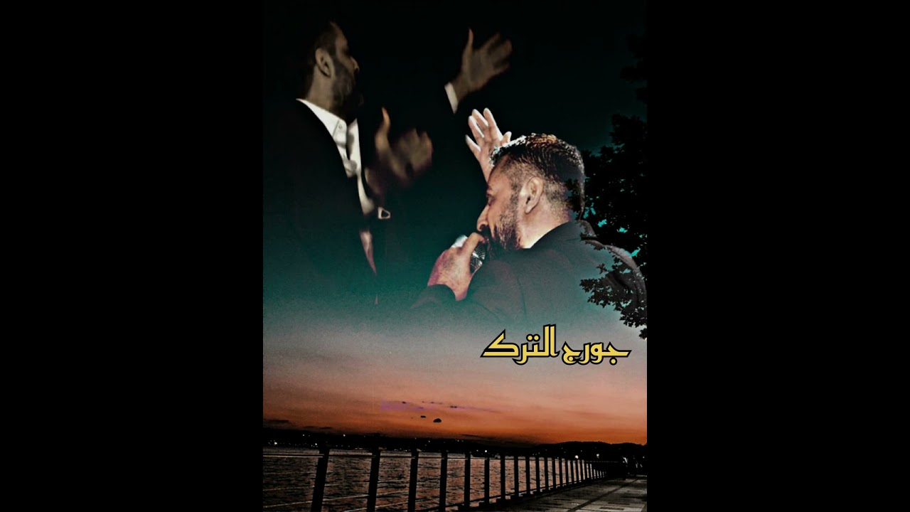 نعيم الشيخ (الأميرة) شعب آدلب