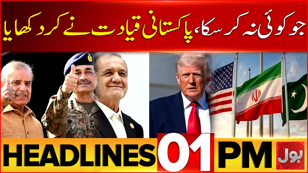 US Iran Peace Deal Signed | Bol News Headlines at 1 PM | Pakistan In Action