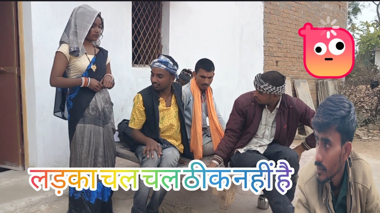 वीर सिंह भैया की कॉमेडी बुंदेली😀😀