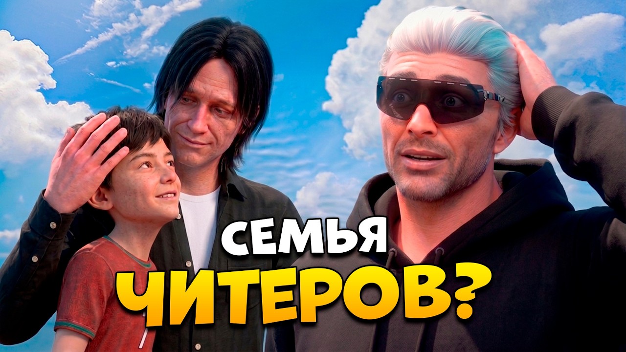 АДМИН ВЫЗВАЛ ОТЦА И СЫНА НА ПРОВЕРКУ В GTA 5 RP / MAJESTIC RP