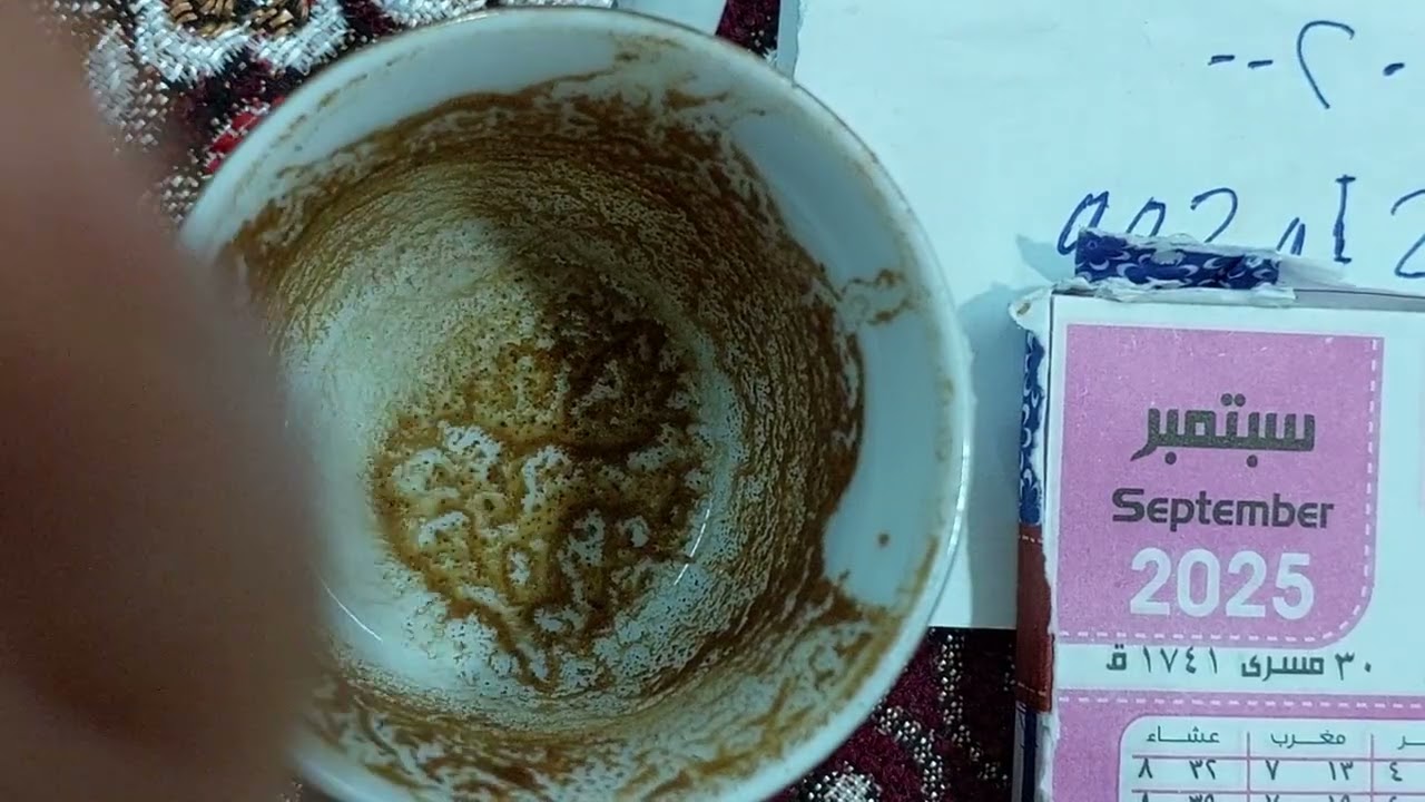 ألأسد يلاحبابيى اسمع فال فنجانك ☕️ ومايحملو لك من أسرار وبشائر سارة على جميع الاتجاهات وينقلب السحر 