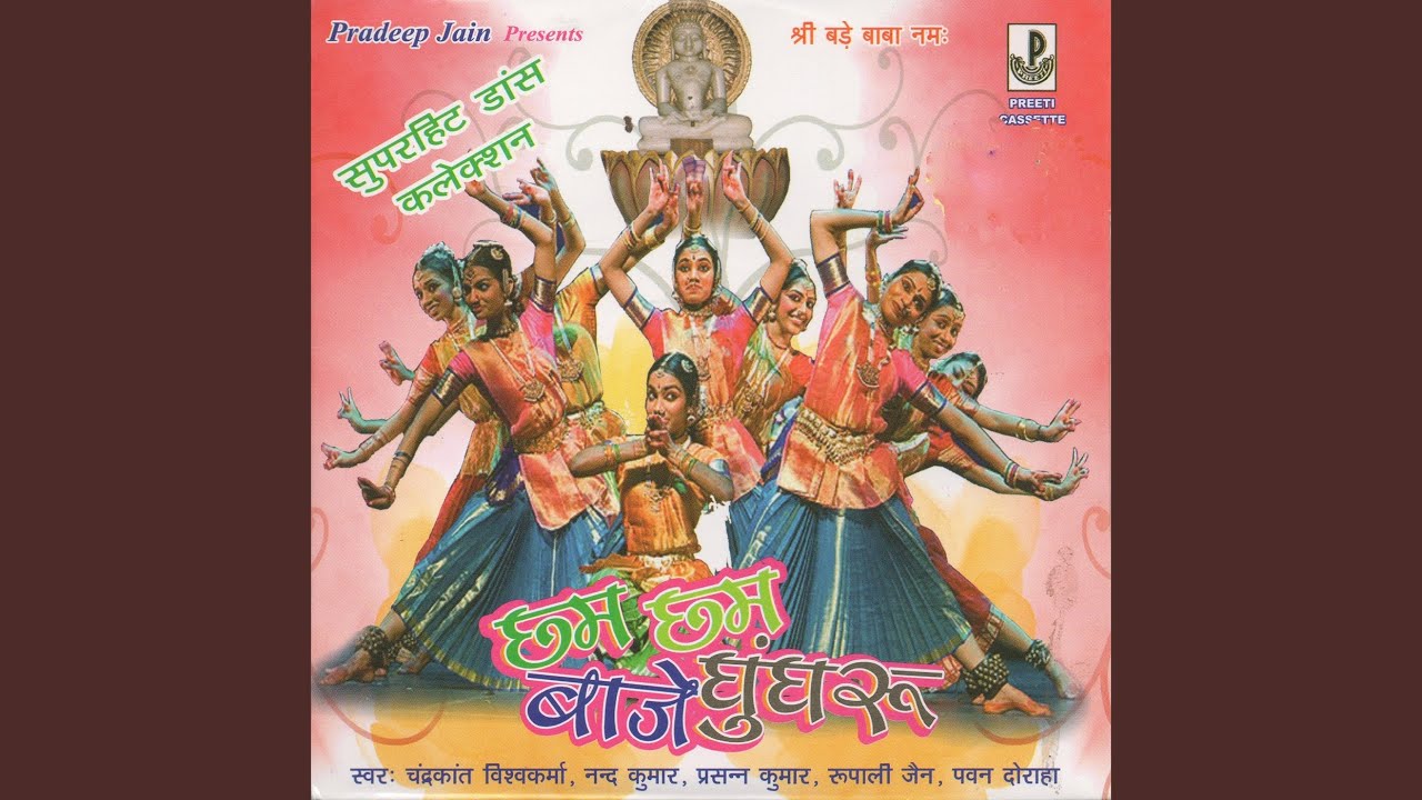 Teertha Mahavir Ji Main