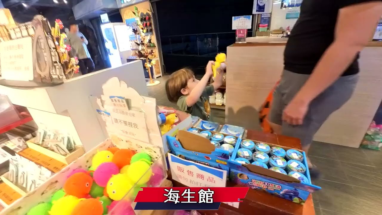 10 惠娥2026-1-4海生館 -2